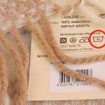 Lavado de prendas de lana ¿Se puede lavar 100% lana?