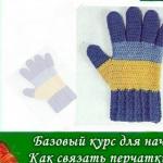 Ажурные перчатки из белого козьего пуха